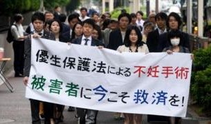 Japan sterilisation law victims get compensation and apology